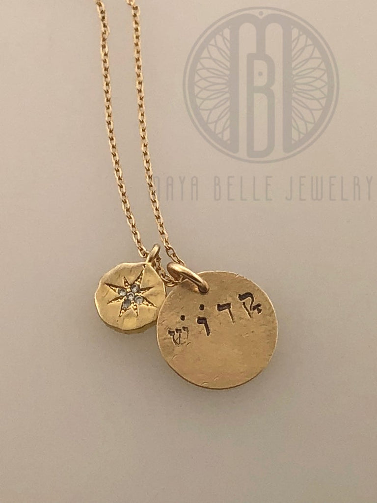 קדוש (Kadosh) Pendant with 14k gold filled stardust charm - Maya Belle Jewelry 